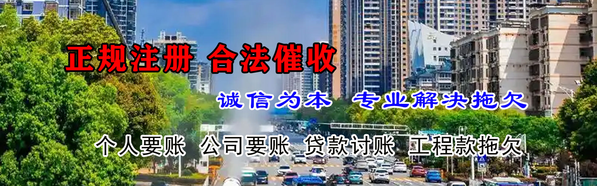 袁州收债公司