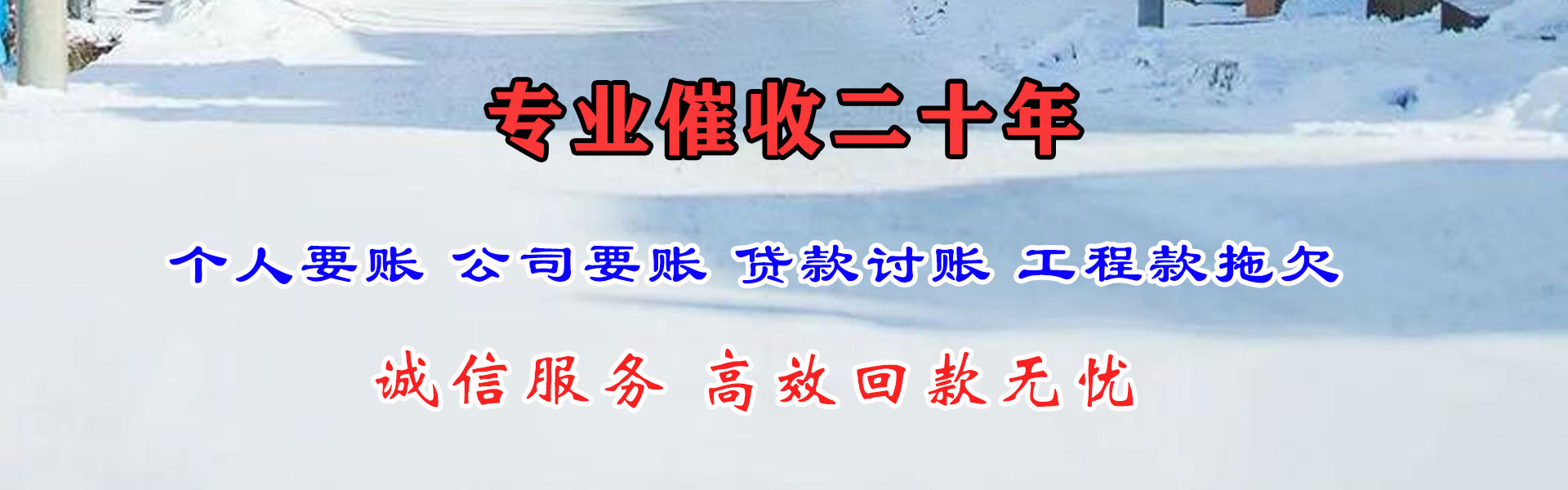 袁州要债公司